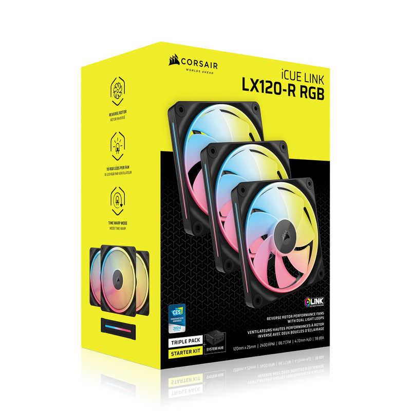 コルセア CORSAIR iCUE LINK LX120-R RGB Triple Reverse Fans Starter