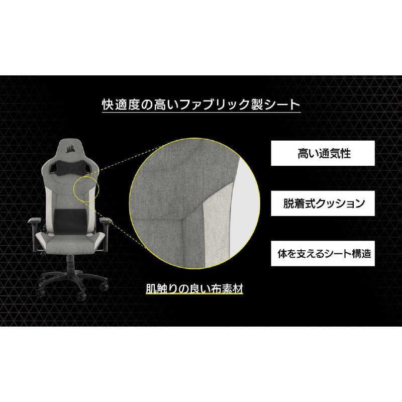 コルセア CORSAIR ゲーミングチェア グレー/チャコール CF-9010056-WWの画像