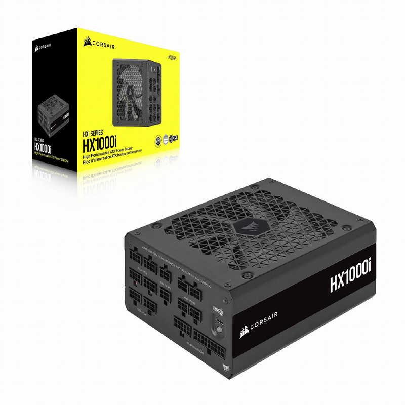 コルセア CORSAIR PC電源 HX1000i ATX 3.0［1000W /ATX /Platinum］ CP
