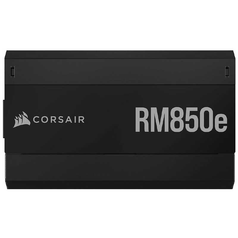 コルセア　CORSAIR　PC電源 RM850e ATX 3.0［850W /ATX /Gold］　CP-9020263-JP｜y-kojima｜06