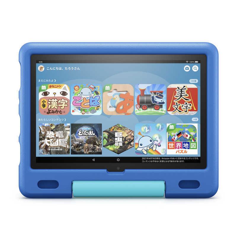 Amazon FireタブレットPC Fire HD 10 キッズモデル [10.1型 