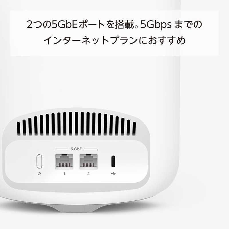 Amazon eero Pro 7 - トライバンドメッシュwifiルーター、Wi-Fi 7対応