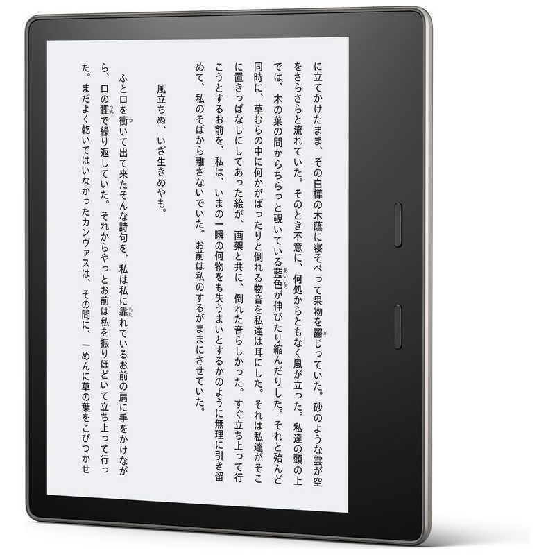 Amazon ｋｉｎｄｌｅ ｏａｓｉｓ 電子書籍リーダー 広告つき B07l5gh2yp コジマpaypayモール店 通販 Paypayモール