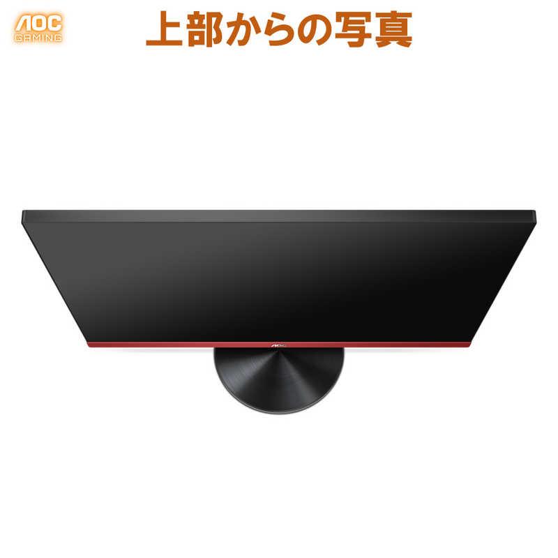 AOC ゲーミングモニター 23.8型/ フルHD(1920×1080)/ ワイド/ ブラック&レッド G2490VX11 : 0846785002651 : コジマYahoo!店 - 通販 - Yahoo!ショッピング AOC ゲーミングモニター 23.8型/ フルHD(1920×1080)/ ワイド/ ブラック&レッド G2490VX11 : 0846785002651 : コジマYahoo!店 - 通販 - Yahoo!ショッピング