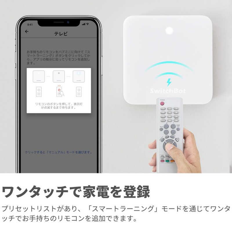 SWITCHBOT　Ｓｗｉｔｃｈｂｏｔ　ハブミニ　スマートリモコン　ホワイト　W0202200-GH｜y-kojima｜12