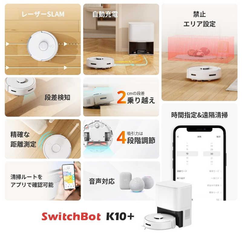 SwitchBot SWITCHBOT SwitchBotロボット掃除機K10+ [吸引+ SwitchBot SWITCHBOT SwitchBotロボット掃除機K10+ [吸引+