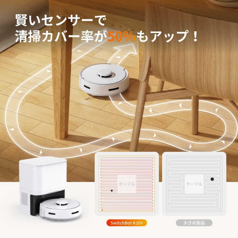SwitchBot SWITCHBOT SwitchBotロボット掃除機K10+ [吸引+ SwitchBot SWITCHBOT SwitchBotロボット掃除機K10+ [吸引+