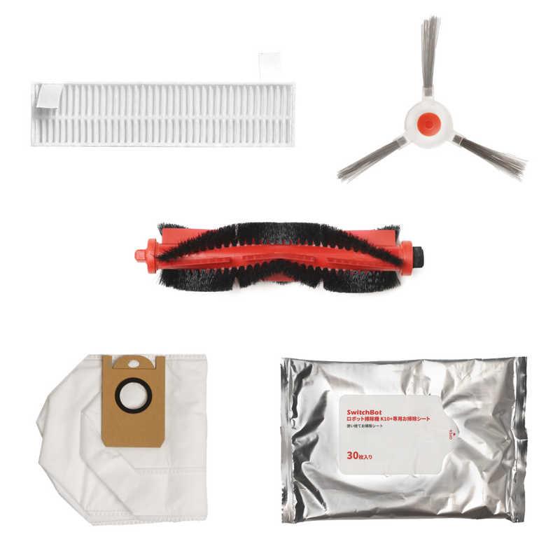 SwitchBot SWITCHBOT ロボット掃除機K10＋ 専用アクセサリー 消耗品  