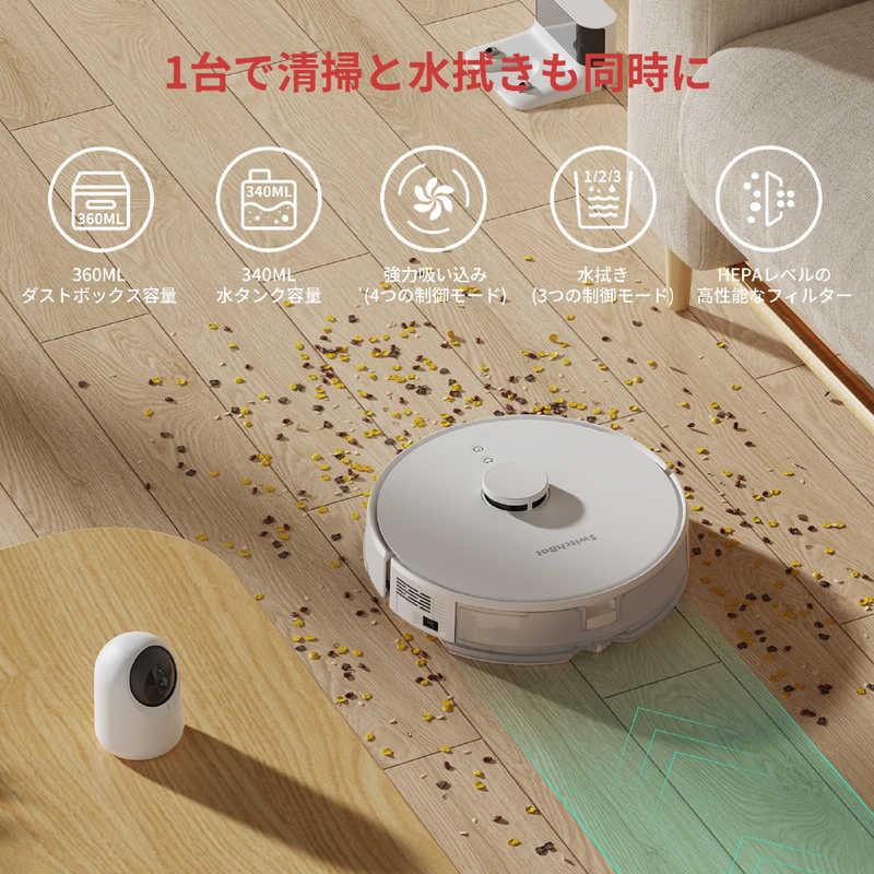 SwitchBot ロボット掃除機 S1/S1 Plus W – SwitchBot (スイッチボット 