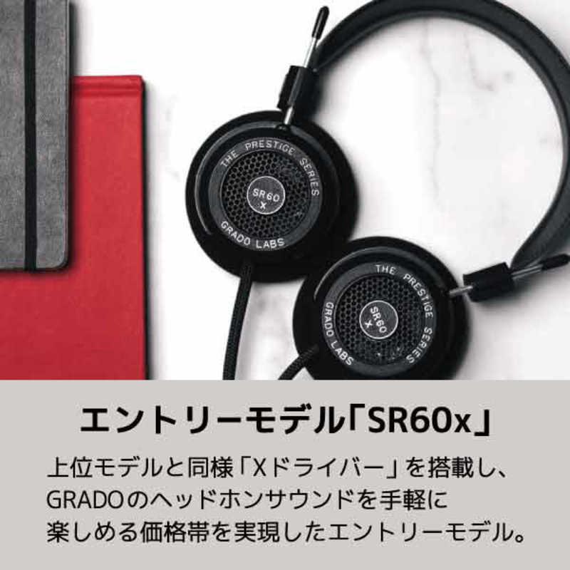 GRADO ヘッドホン [φ3.5mm ミニプラグ] SR60x : コジマYahoo!店 - 通販