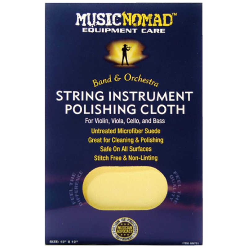 MUSICNOMAD 弦楽器用マイクロファイバークロス VIOLN POLISH CLOTH