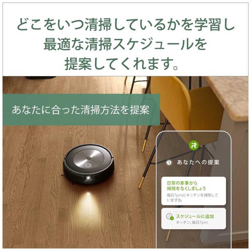 iRobot（アイロボット） ルンバ j7 ロボット掃除機 [吸引タイプ] (国内