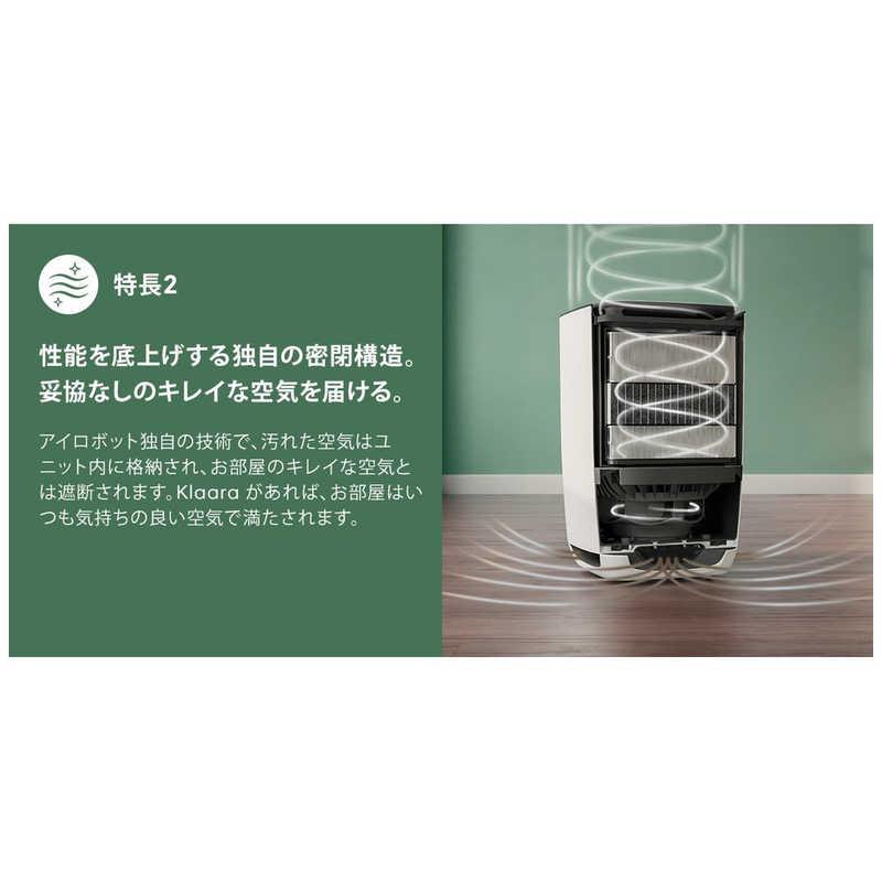 iRobot アイロボット 空気清浄機 Klaara p7 pro クラーラ 空気 iRobot アイロボット 空気清浄機 Klaara p7 pro クラーラ 空気