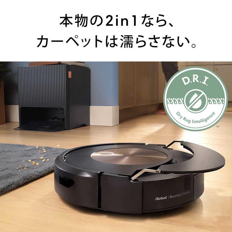 iRobot アイロボット ルンバ コンボ j9+ ロボット掃除機 [吸引＋拭く 