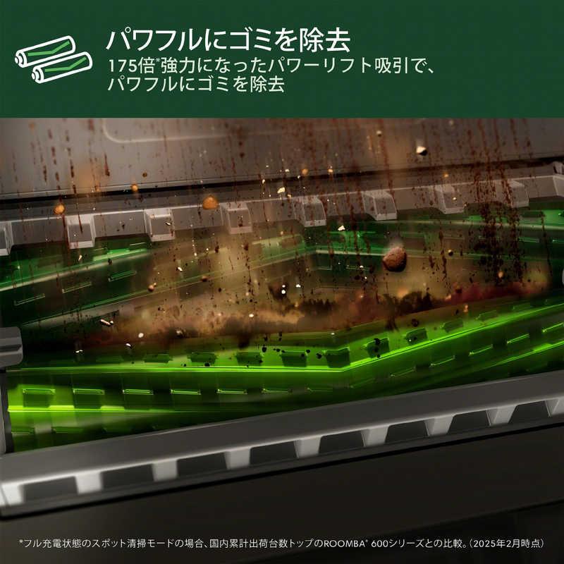 iRobot　アイロボット　ルンバ Max 705 Combo ロボット + AutoWash 充電ステーション ロボット掃除機 [吸引＋拭くタイプ(水拭き)] (国内正規品)　X185060 |  | 07