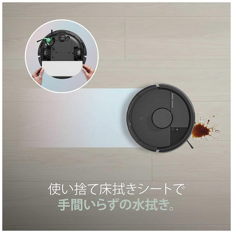 iRobot アイロボット (国内正規品) ルンバ Roomba Mini 掃除機＆床拭き