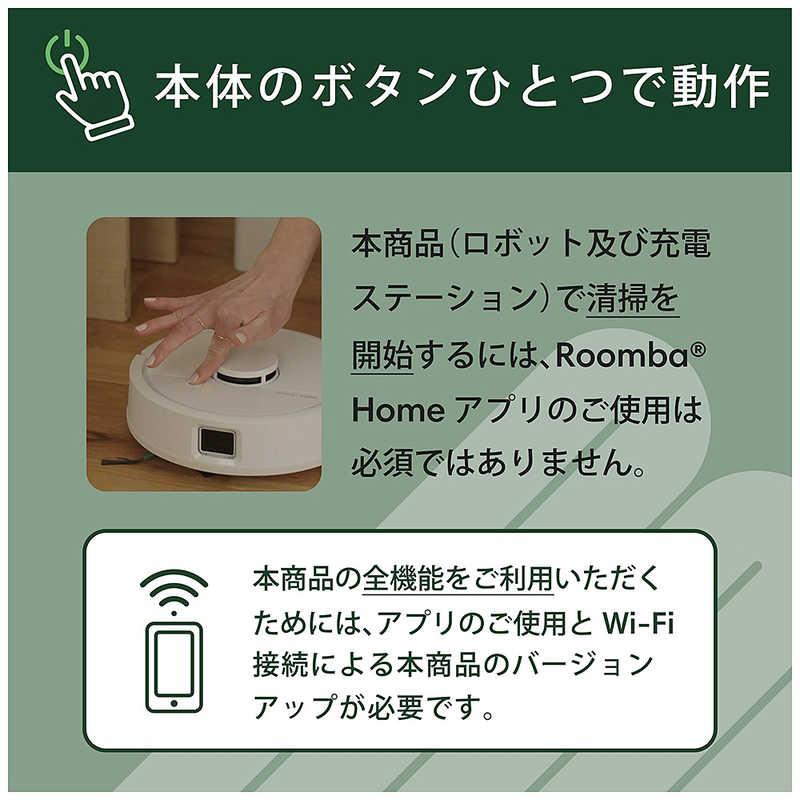 iRobot アイロボット (国内正規品) ルンバ Roomba Mini Slim 掃除機