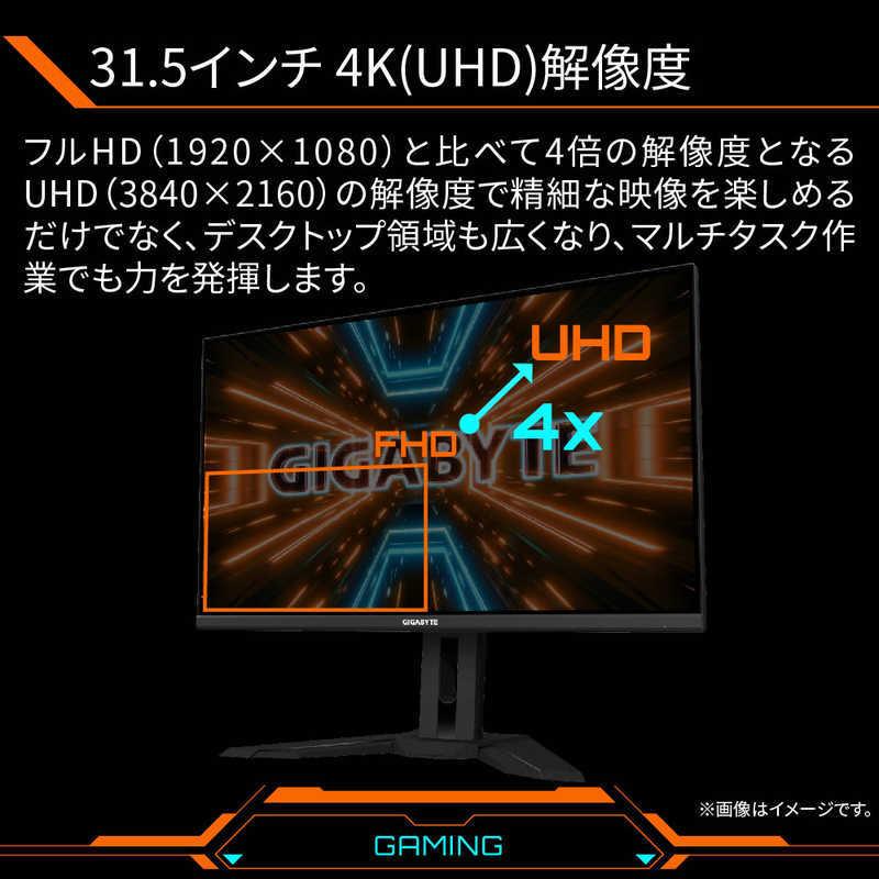 GIGABYTE ゲーミングモニター 31.5型/ 4K(3840×2160)/ ワイド M32U 