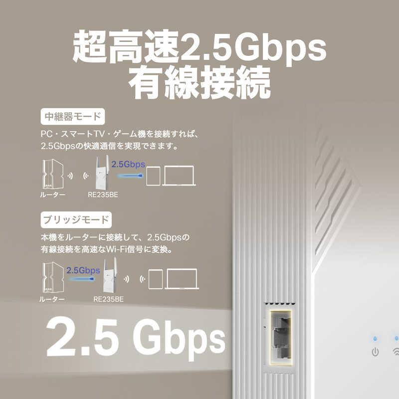 TPLINK Wi-Fi 7 無線LAN中継器 2882＋688Mbps BE3600 メッシュWiFi