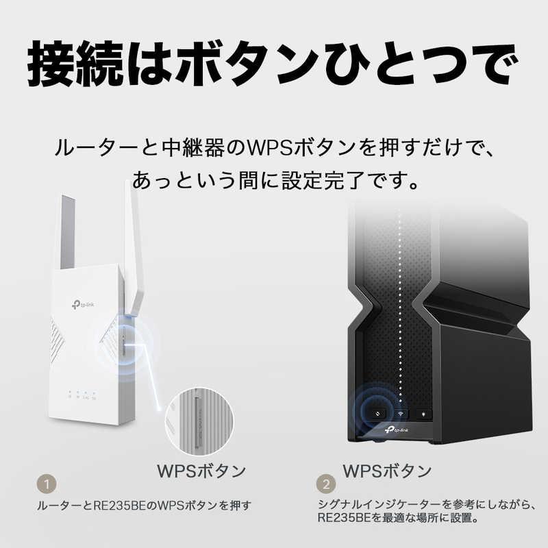 TPLINK Wi-Fi 7 無線LAN中継器 2882＋688Mbps BE3600 メッシュWiFi