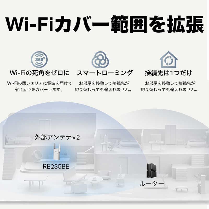 TPLINK Wi-Fi 7 無線LAN中継器 2882＋688Mbps BE3600 メッシュWiFi