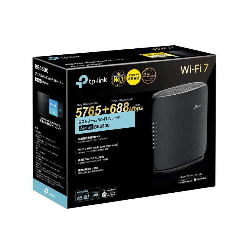 TPLINK Wi-Fi 7無線LANルーター 5765＋688Mbps BE6500 2.5Giga ［Wi-Fi