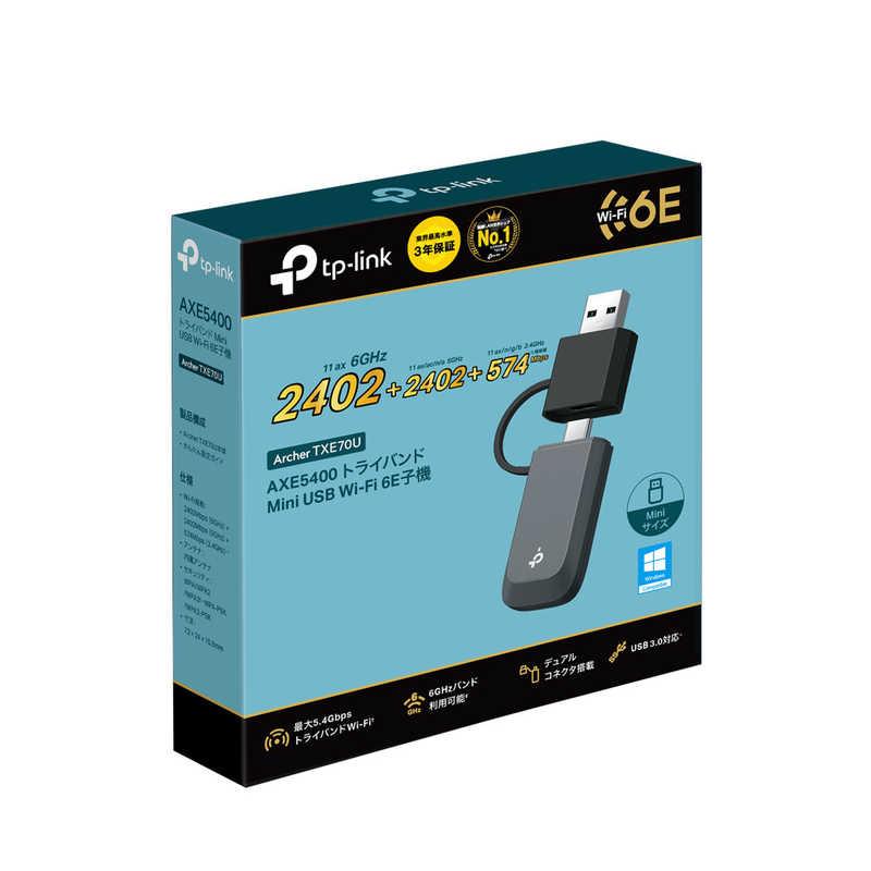 TPLINK Type-C＆Type-A対応 Wi-Fi 7無線LAN子機 トライバンド 6GHz対応