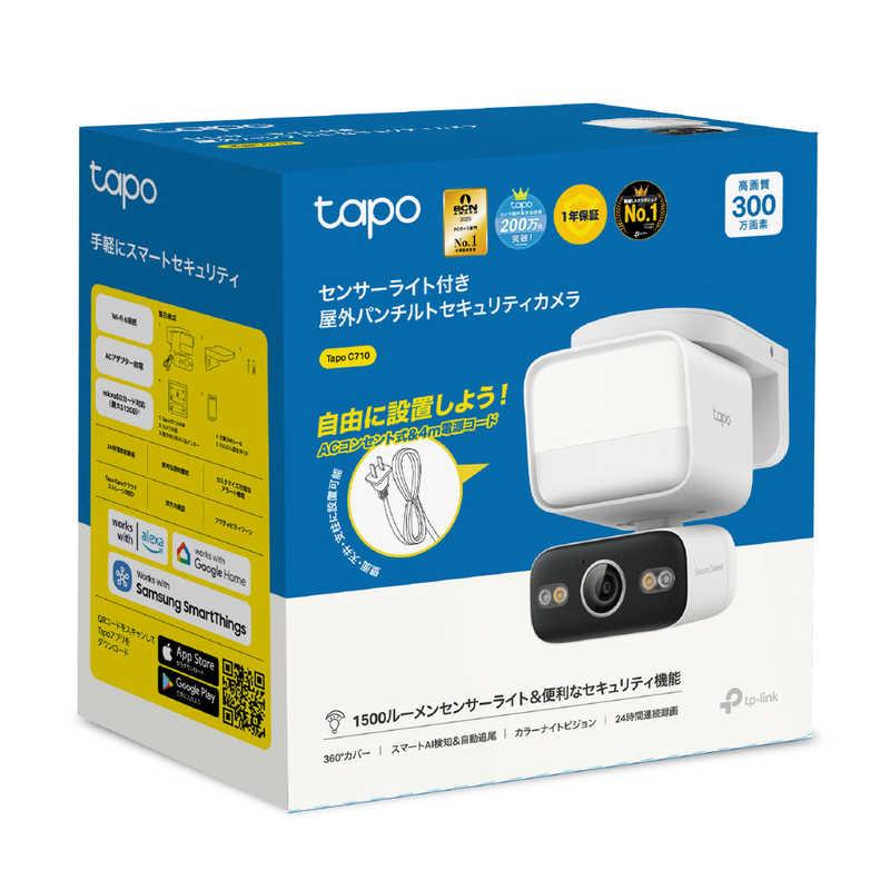 TPLINK パンチルトセキュリティカメラセット Tapo TAPOC710 : コジマ