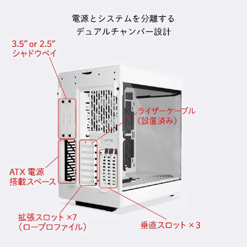 HYTE PCケース［ATX /Micro ATX /Extended /Mini-ITX］スノーホワイト