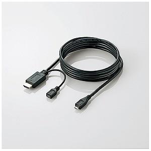 エレコム スマートフォン用 ｍｈｌ対応 ｕｓｂ ｍｉｃｒｏｂ ｍｈｌ変換ケーブル ２ ０ｍ ｄｈ ｍｈｌｈｄ２０ｂｋ コジマpaypayモール店 通販 Paypayモール
