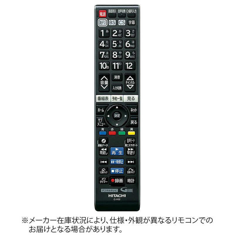 日立（HITACHI） 純正テレビ用リモコン L49ZP5004 : コジマYahoo!店