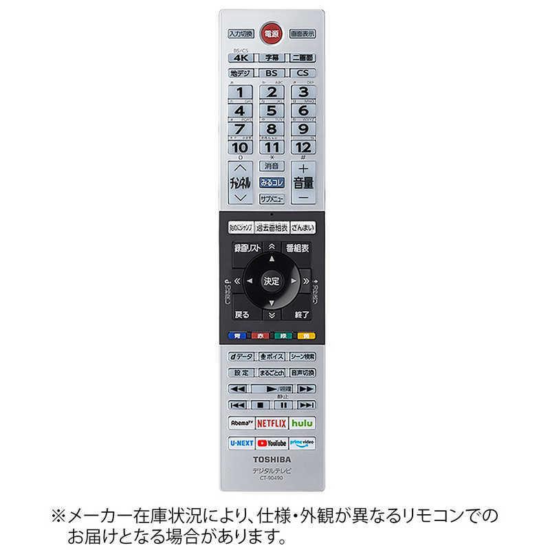 TOSHIBA（東芝） 純正テレビ用リモコン CT-90490 : コジマYahoo!店