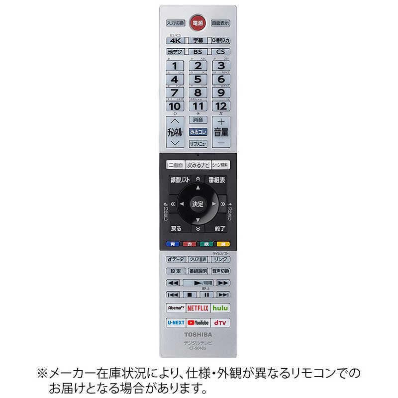 TOSHIBA（東芝） 純正テレビ用リモコン CT-90489 : コジマYahoo!店