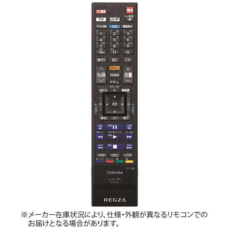 TOSHIBA（東芝） 純正ブルーレイレコーダー用リモコン SE-R0467【部品