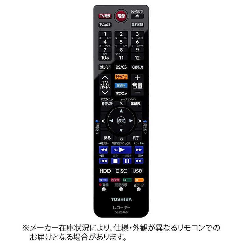 TOSHIBA（東芝） 純正ブルーレイレコーダー用リモコン SE-R0466【部品