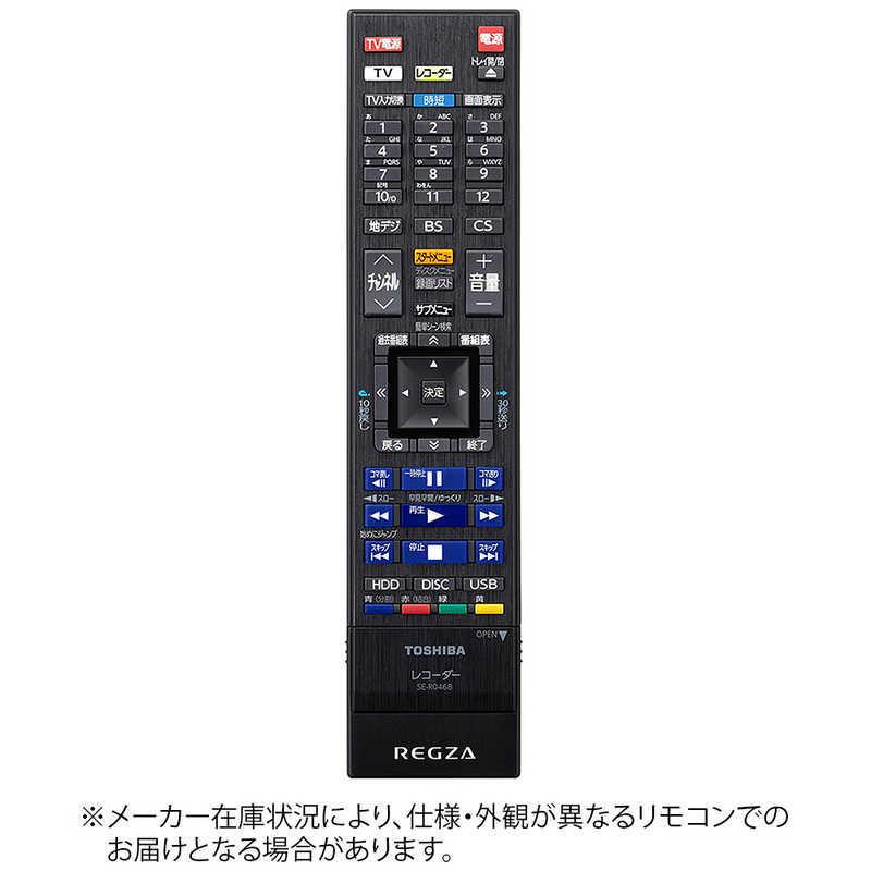 TOSHIBA（東芝） 純正ブルーレイレコーダー用リモコン SE-R0468【部品