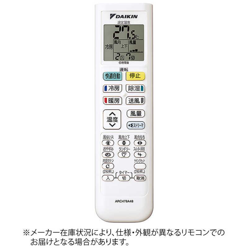 ダイキン 純正エアコン用リモコン ARC473A1 dwos6rj b017qc3y4s.jpg
