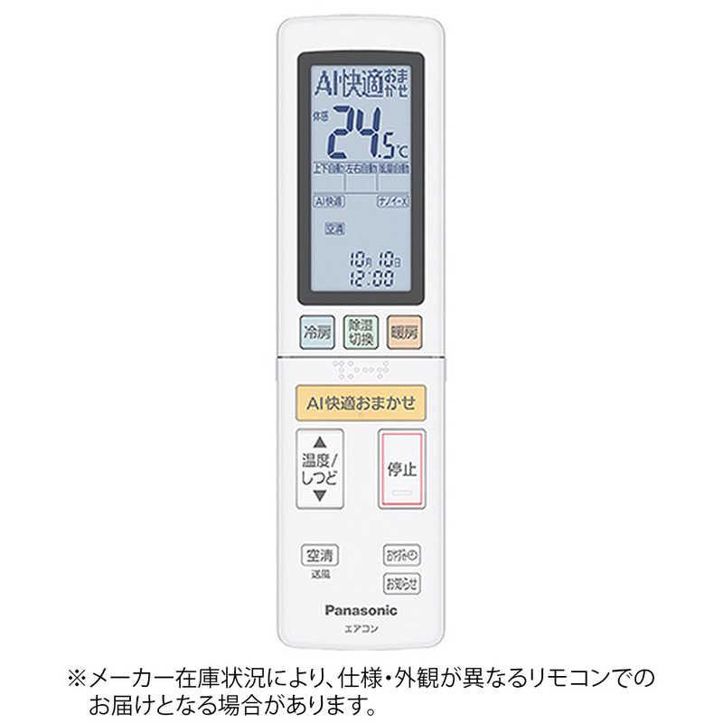 Panasonic（パナソニック） 純正エアコン用リモコン ACRA75C19340X