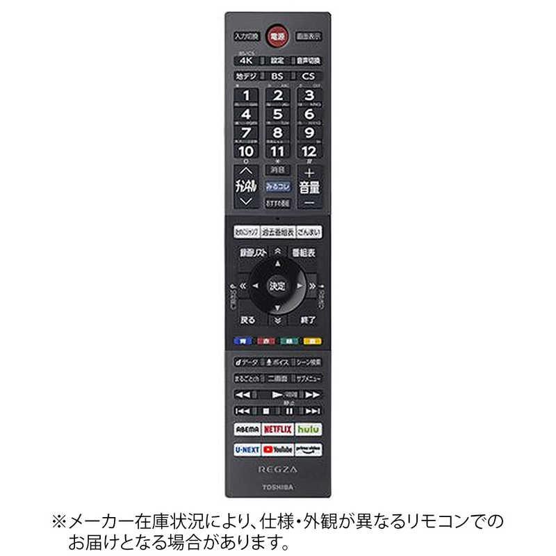 TOSHIBA（東芝） 純正テレビ用リモコン CT90496 : コジマYahoo!店