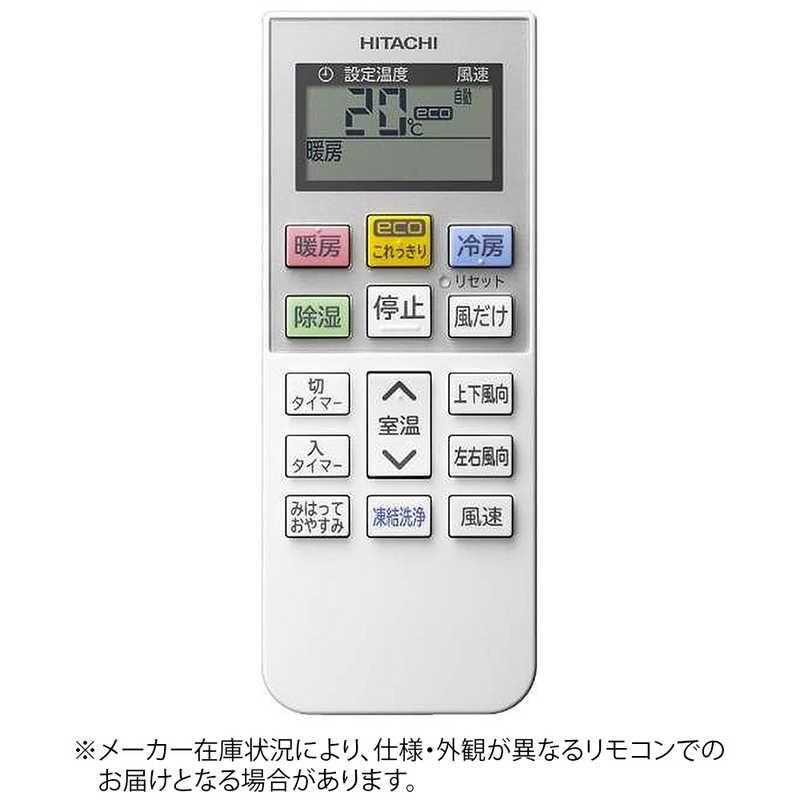 日立（HITACHI） 純正エアコン用リモコン (部品番号：RAS-D22L-003 