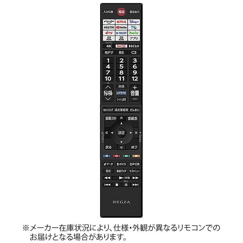 東芝 TOSHIBA 純正テレビ用リモコン 部品番号:75046061 CT90498