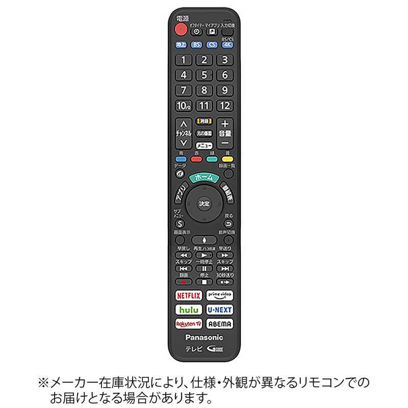 パナソニック　リモコン（ジャンク品） パナソニック Panasonic 純正テレビ用リモコン N2QBYA000043 : コジマ