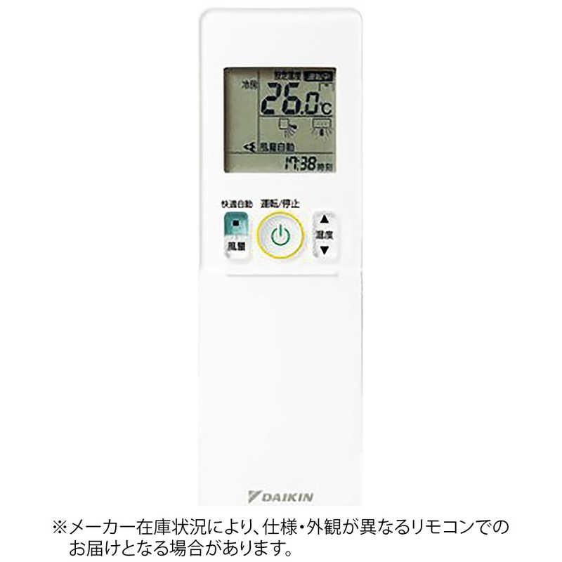 ダイキン（DAIKIN） 純正エアコン用リモコン ARC476A46 2533616