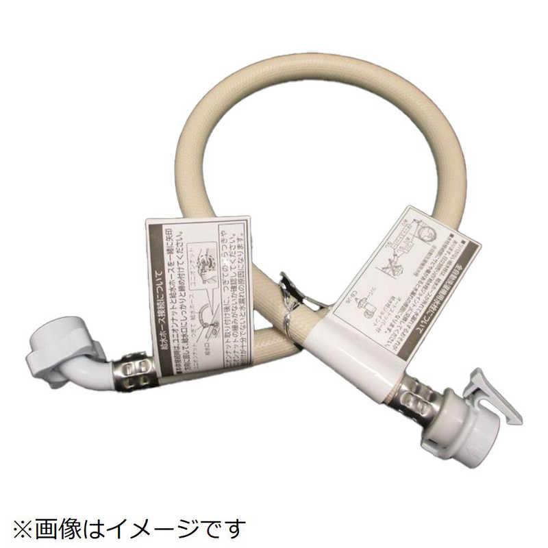 日立 HITACHI 洗濯機用ホースクミ(キュースイ) BWD9HV059 : コジマ 