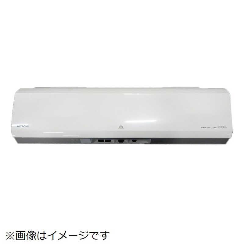 日立 HITACHI エアコン用パネル(フロント)W RAS-X40G2-009 : コジマ 