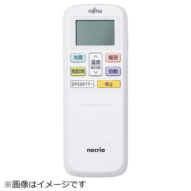 ゼネラル GENERAL 純正エアコン用リモコン AR-RLB4J ［単4電池×2本
