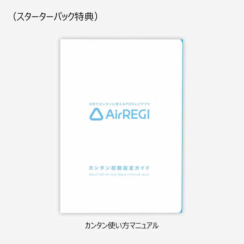 スター精密 エアレジ スターターパック有線・無線両対応mPOPセット