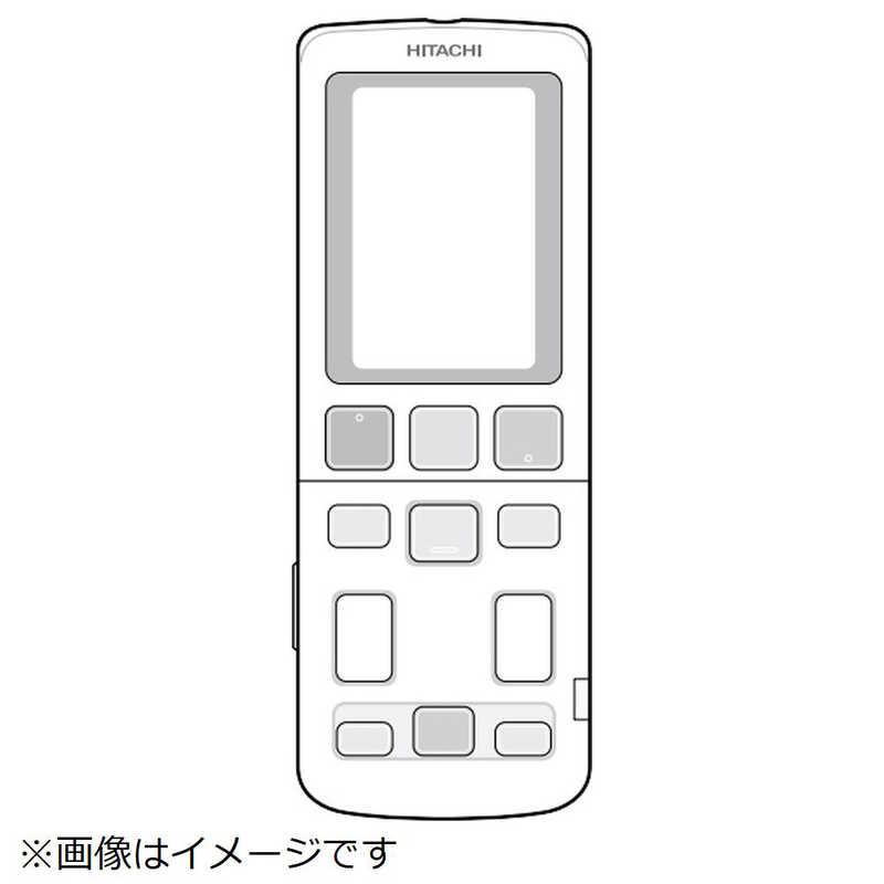 日立 HITACHI エアコン用 リモコン(RAR-BJ2) ［単4電池×2本(別売