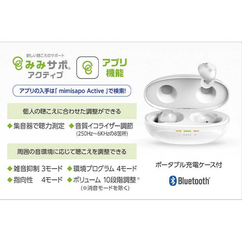 スリーエムメガネ本舗 スリーエム みみサポ アクティブ 充電式