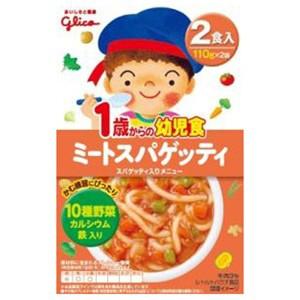 グリコ １歳からの幼児食 ミートスパゲッティ １１０ｇｘ２ 離乳食 ベビーフード コジマpaypayモール店 通販 Paypayモール